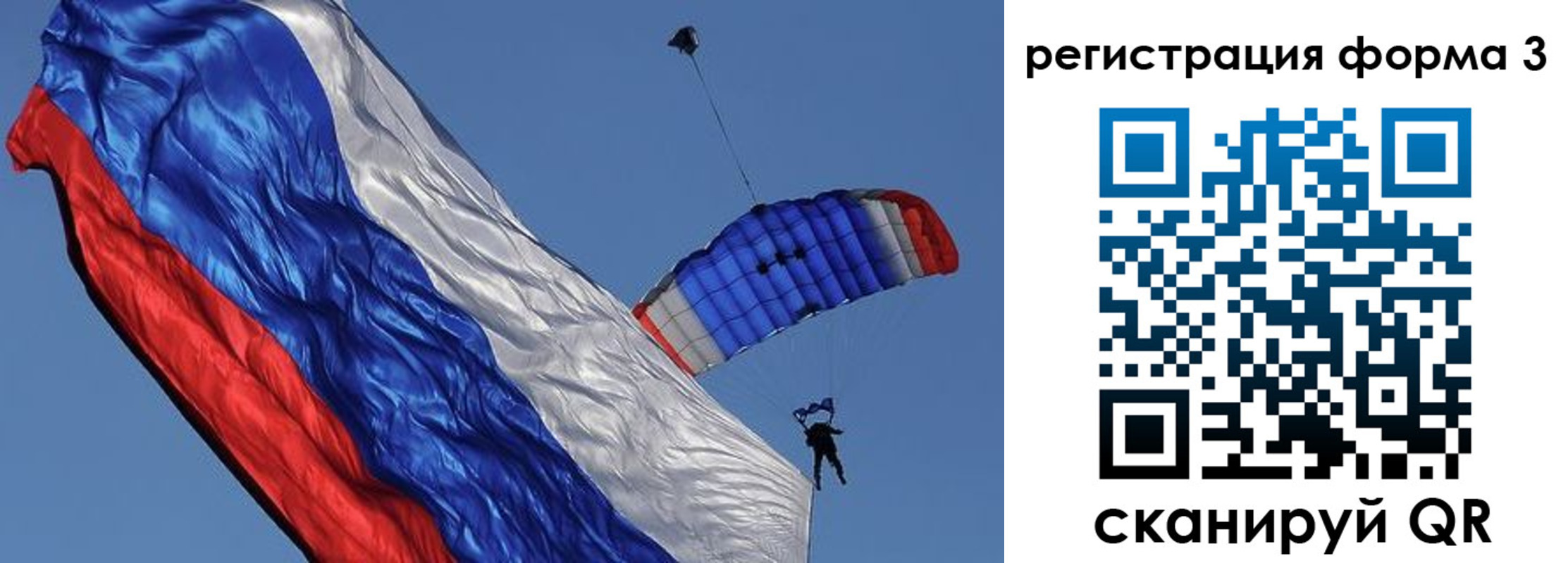 прописка для военкомата в Гороховце