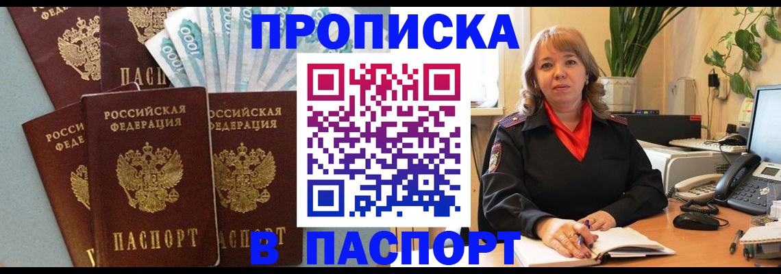 регистрация для школы в Гороховце